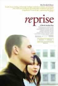 Реприза постер к фильму смотреть онлайн на HD Rezka