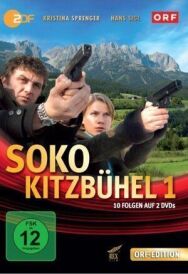 Криминальный кроссворд постер к фильму смотреть онлайн на HD Rezka
