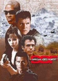 Солдаты удачи постер к фильму смотреть онлайн на HD Rezka