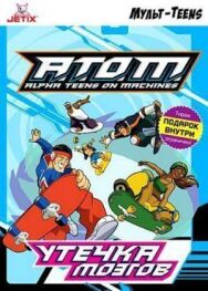 A.T.O.M. постер к фильму смотреть онлайн на HD Rezka
