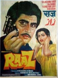 Убийство постер к фильму смотреть онлайн на HD Rezka