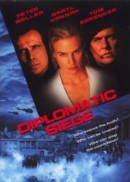 Враг моего врага постер к фильму смотреть онлайн на HD Rezka