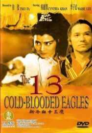 13 хладнокровных орлов постер к фильму смотреть онлайн на HD Rezka