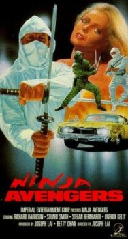 Ниндзя-мстители постер к фильму смотреть онлайн на HD Rezka