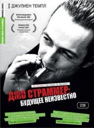 Джо Страммер: Будущее неизвестно постер к фильму смотреть онлайн на HD Rezka