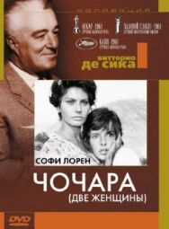 Чочара постер к фильму смотреть онлайн на HD Rezka