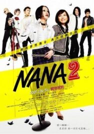 Нана 2 постер к фильму смотреть онлайн на HD Rezka