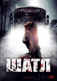 Шатл постер к фильму смотреть онлайн на HD Rezka