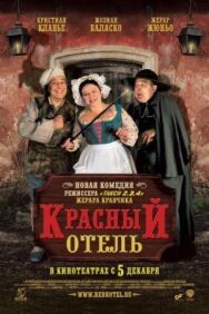 Красный отель постер к фильму смотреть онлайн на HD Rezka
