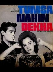 Такой как ты не встречал постер к фильму смотреть онлайн на HD Rezka