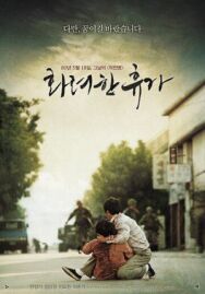 18 мая постер к фильму смотреть онлайн на HD Rezka