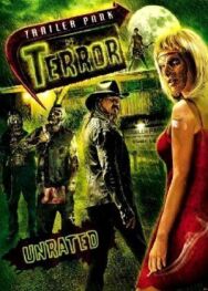 Кошмары на стоянке трейлеров постер к фильму смотреть онлайн на HD Rezka