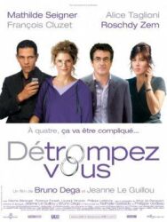 Оно того не стоит постер к фильму смотреть онлайн на HD Rezka