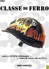 Железные парни постер к фильму смотреть онлайн на HD Rezka