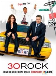 Студия 30 постер к фильму смотреть онлайн на HD Rezka