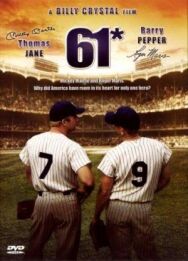 61: История рекорда постер к фильму смотреть онлайн на HD Rezka
