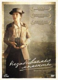 Незабываемые моменты постер к фильму смотреть онлайн на HD Rezka