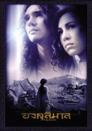 Ангулимала постер к фильму смотреть онлайн на HD Rezka