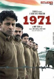 1971 постер к фильму смотреть онлайн на HD Rezka