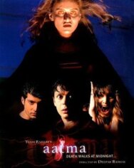Дочь постер к фильму смотреть онлайн на HD Rezka