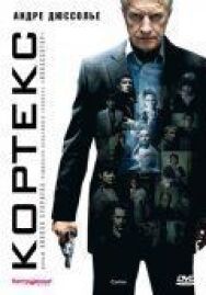 Кортекс постер к фильму смотреть онлайн на HD Rezka