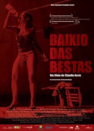 Стая зверей постер к фильму смотреть онлайн на HD Rezka