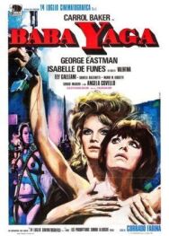 Баба Яга постер к фильму смотреть онлайн на HD Rezka
