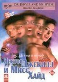 Доктор Джекилл и Мисс Хайд постер к фильму смотреть онлайн на HD Rezka