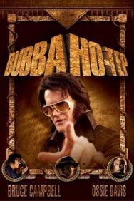 Бабба Хо-Теп постер к фильму смотреть онлайн на HD Rezka