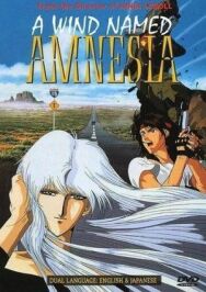 Ветер амнезии постер к фильму смотреть онлайн на HD Rezka