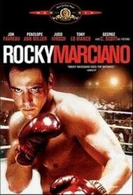 Рокки Марчиано постер к фильму смотреть онлайн на HD Rezka