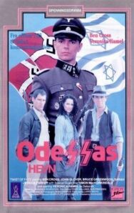 Погоня постер к фильму смотреть онлайн на HD Rezka