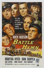 Боевой гимн постер к фильму смотреть онлайн на HD Rezka