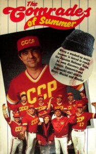 Летние товарищи постер к фильму смотреть онлайн на HD Rezka