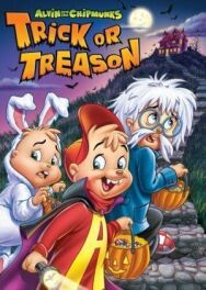 Элвин и бурундуки постер к фильму смотреть онлайн на HD Rezka