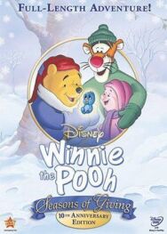 Винни Пух: Время дарить подарки постер к фильму смотреть онлайн на HD Rezka