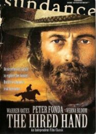 Рука напрокат постер к фильму смотреть онлайн на HD Rezka