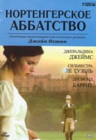 Нортенгерское аббатство постер к фильму смотреть онлайн на HD Rezka
