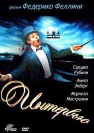 Интервью постер к фильму смотреть онлайн на HD Rezka
