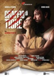 Удар лапой тигра постер к фильму смотреть онлайн на HD Rezka