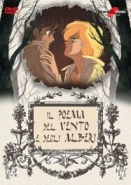 Песня ветра и деревьев постер к фильму смотреть онлайн на HD Rezka