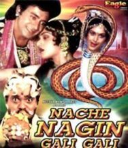 Танец змей постер к фильму смотреть онлайн на HD Rezka