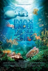На глубине морской 3D постер к фильму смотреть онлайн на HD Rezka