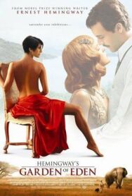 Эдемский сад постер к фильму смотреть онлайн на HD Rezka