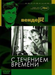 С течением времени постер к фильму смотреть онлайн на HD Rezka