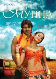 Мунна постер к фильму смотреть онлайн на HD Rezka