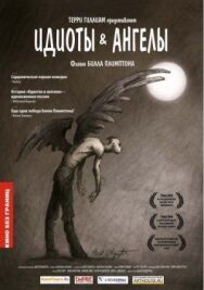 Идиоты и ангелы постер к фильму смотреть онлайн на HD Rezka