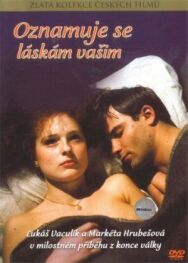 Взываю к любви вашей постер к фильму смотреть онлайн на HD Rezka