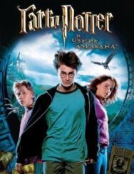 Гарри Поттер и узник Азкабана постер к фильму смотреть онлайн на HD Rezka
