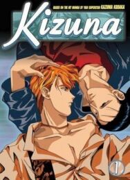 Узы постер к фильму смотреть онлайн на HD Rezka